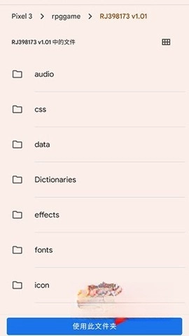 maldives模拟器图3