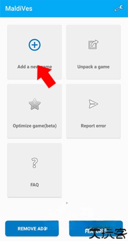 maldives模拟器图4