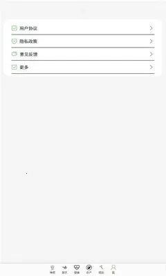 菜农人生(农场种菜小游戏)  安卓版