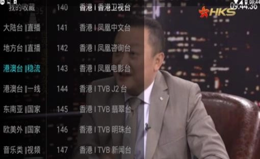 大视界tv电视版