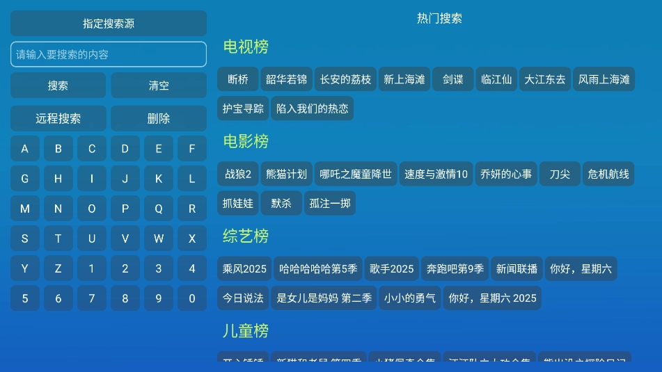 晨瑞影仓tv免费版
