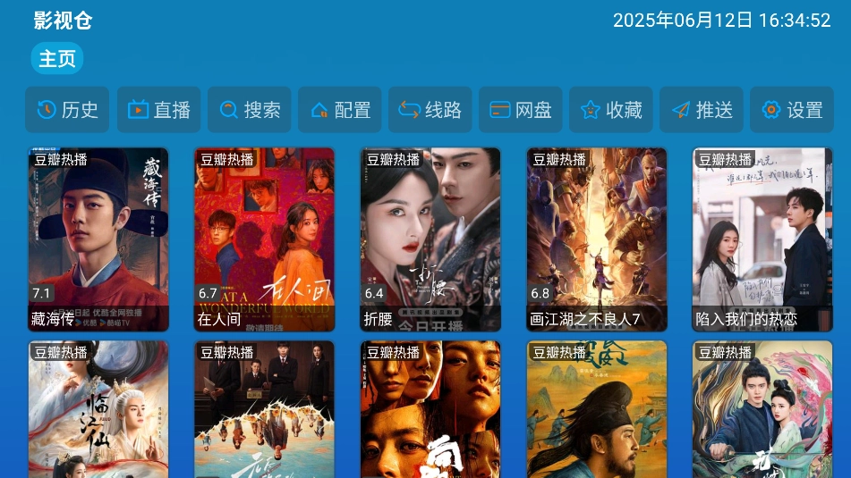 晨瑞影仓tv免费版