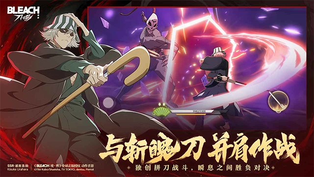 境界刀鸣国际服3