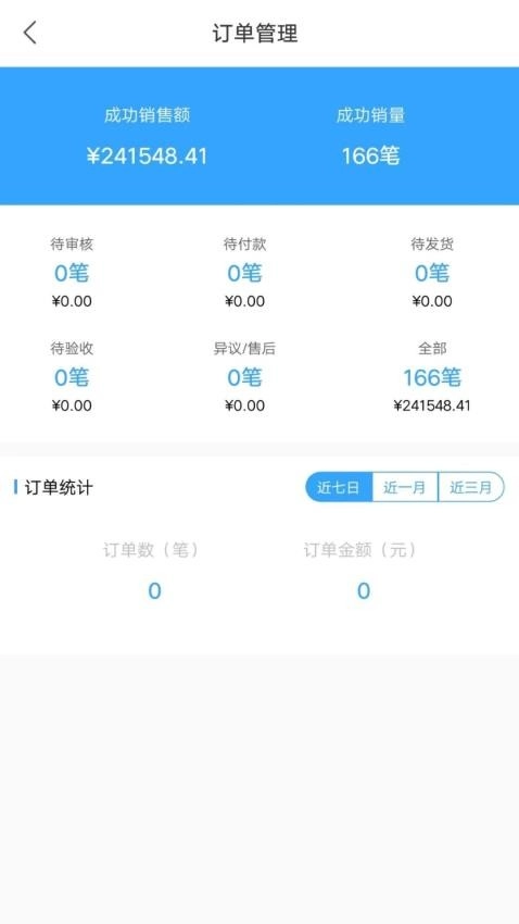 金利达商业图2