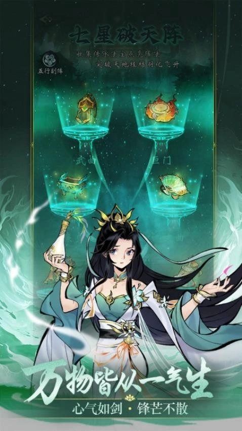 凌云对决游戏(4)