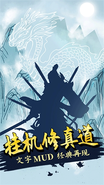 无尽洪荒vivo版(5)