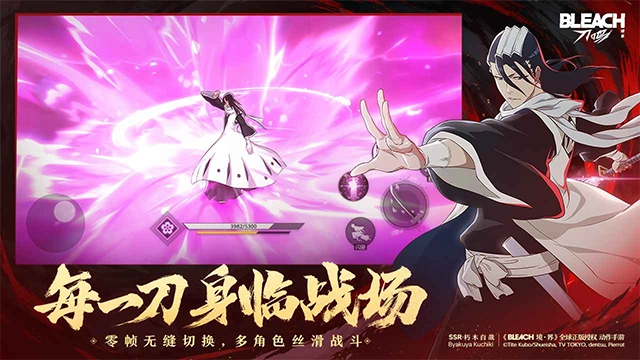 境界刀鸣国际服5