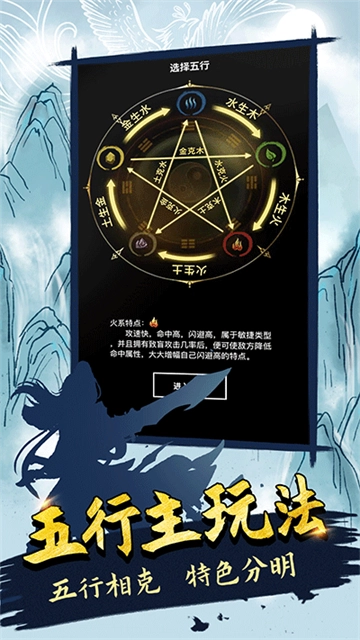 无尽洪荒vivo版(4)