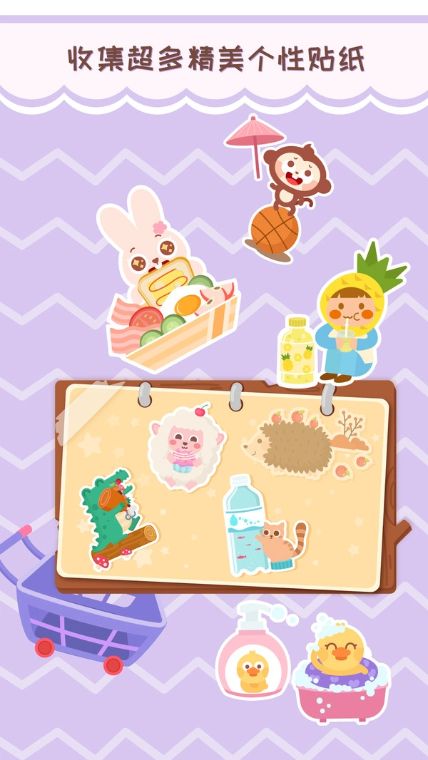 多多超市游戏(4)