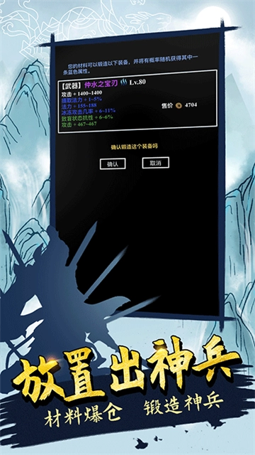 无尽洪荒vivo版(1)