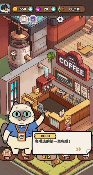 喵呜商店游戏图1