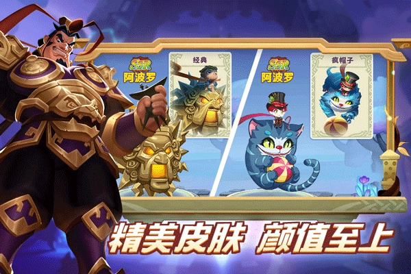 怪咖英雄游戏(1)