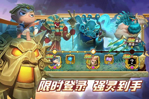 怪咖英雄游戏(4)