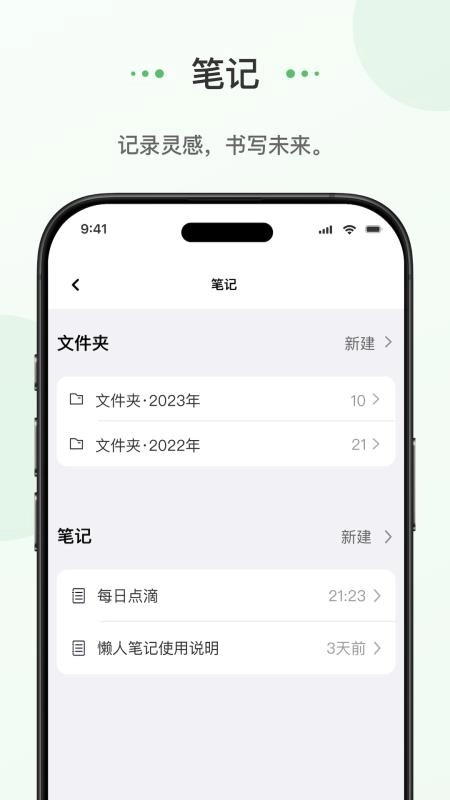 蝌蚪日记最新版