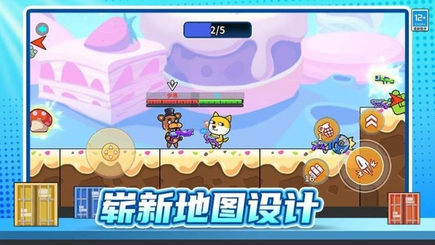 街頭大亂斗游戲截圖2