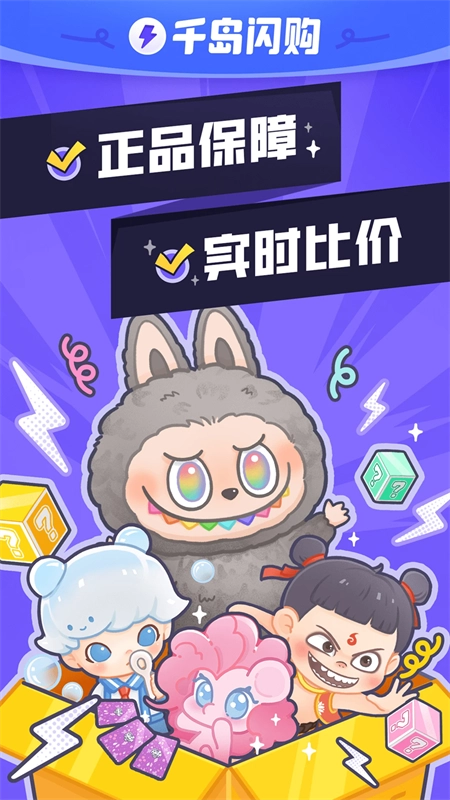 超自然行动组小抄免费版2