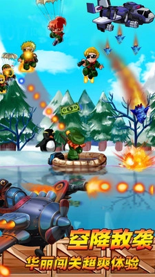 飞鱼王子冒险之旅图4