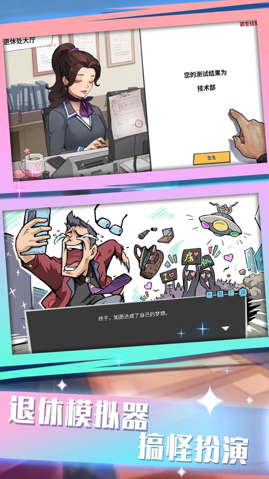 脚力我最强最新版图3