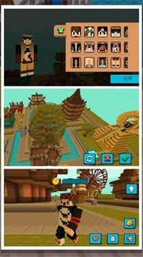 3D模拟真实城市图2