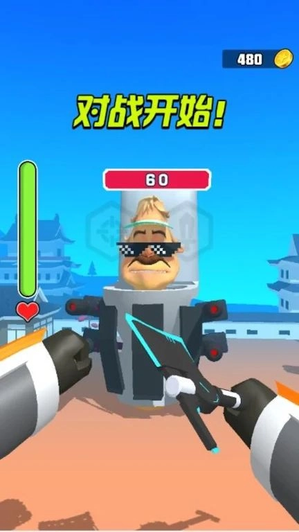 监控人大战马桶人图3