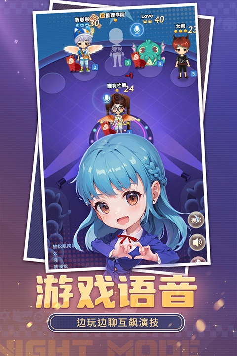 推理學(xué)院截圖1