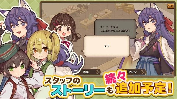 异世界厨房汉化版2