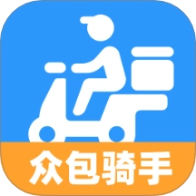 外卖众包骑手帮手免费版
