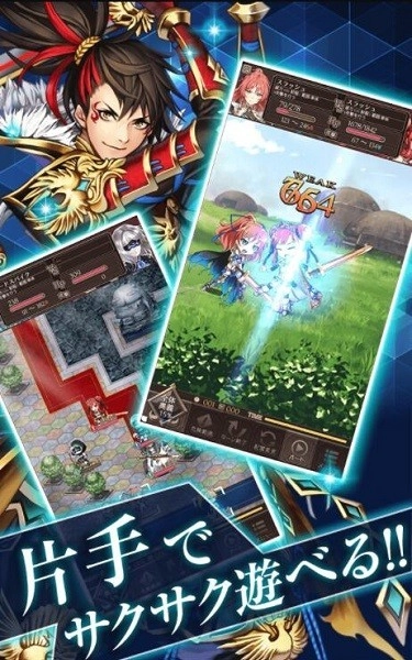 伪史调停者游戏图2