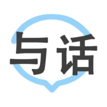 与话免费版