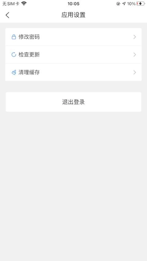 結行車加助手截圖4