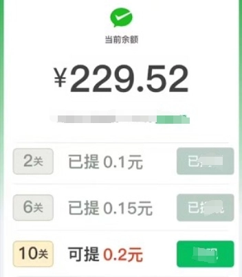 爱上打螺丝红包版图1