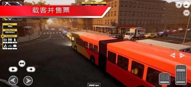 巴士模拟器专业版图3