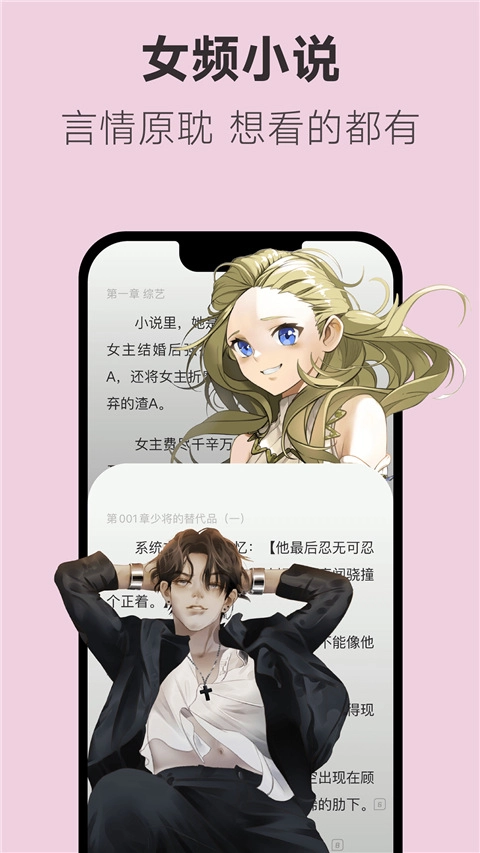 不可能的世界小说图4