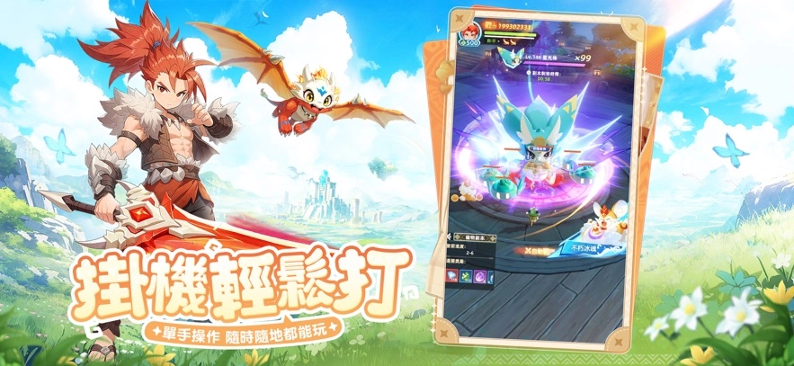 猎风传说石器大作战(1)