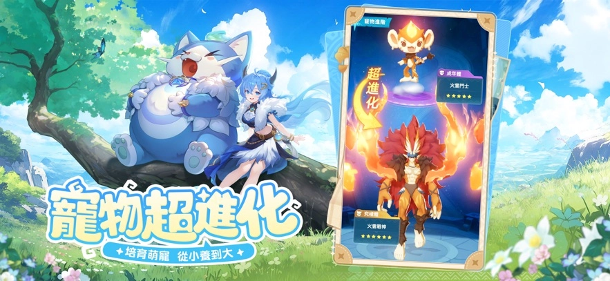 猎风传说石器大作战(4)