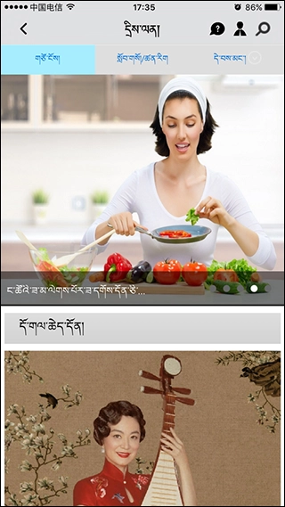 云藏搜索软件图5