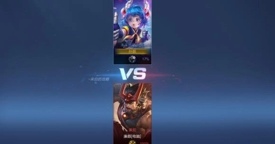 王者荣耀单机版