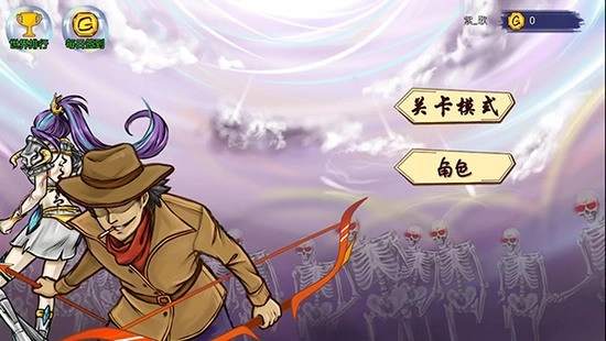 最强射击手免广告版(1)