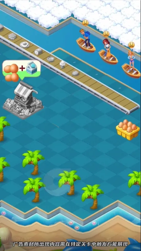 花田物语(花田合成游戏)  安卓版图1