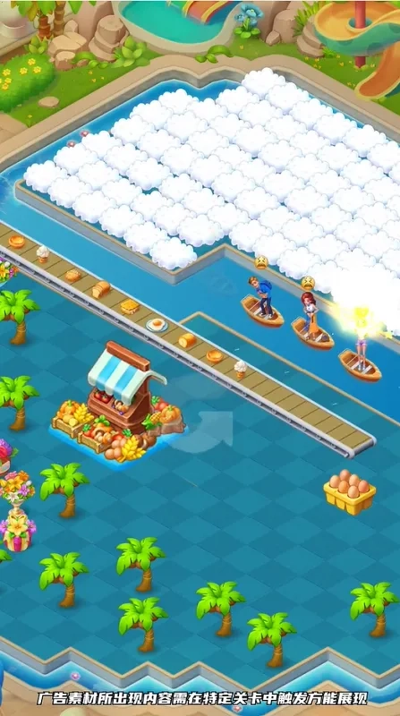 花田物语(花田合成游戏)  安卓版图2