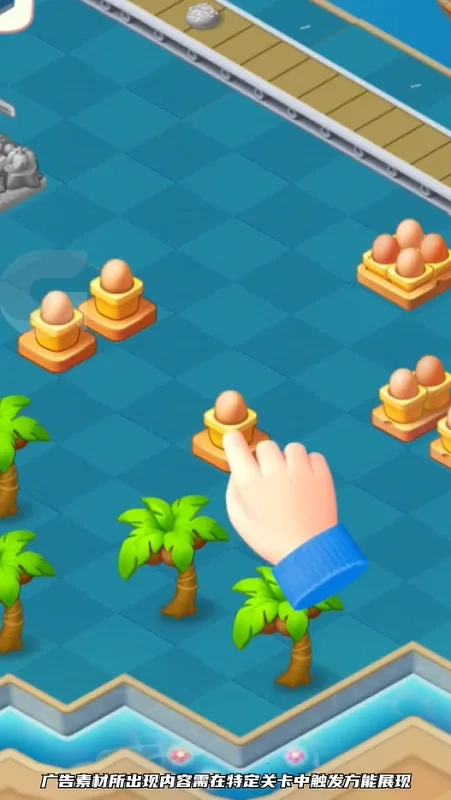 花田物语(花田合成游戏)  安卓版图3