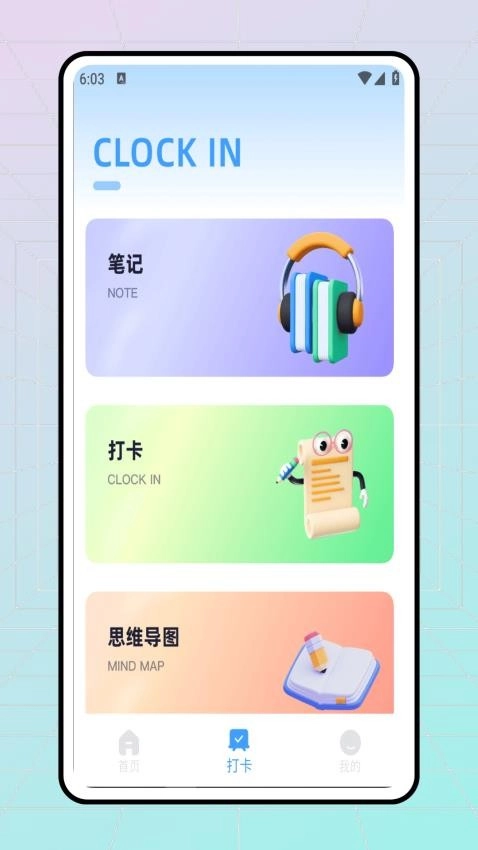 优学亦优系统安装包免费版