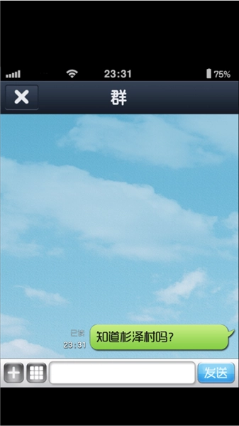 都市传说杉泽村汉化版(1)