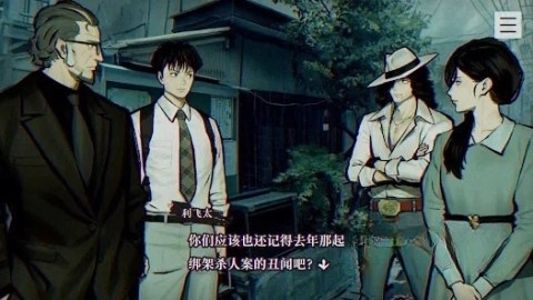 本所七大不可思议(2)