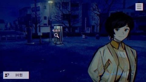 本所七大不可思议(1)