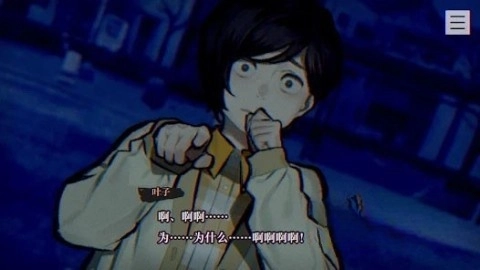 本所七大不可思议(3)