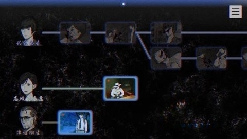 本所七大不可思议(4)