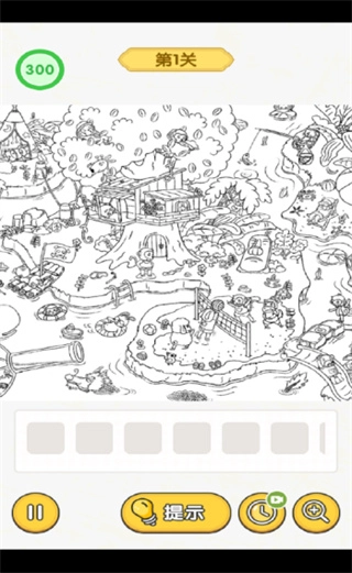 怀旧老物件猜猜看正版图4