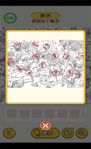 怀旧老物件猜猜看正版图3