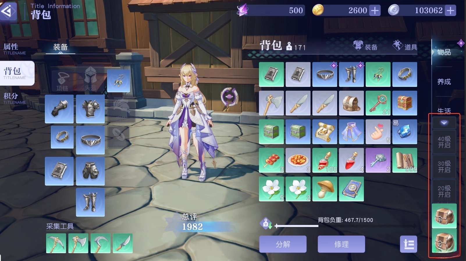 悠星大陆  手机版图3